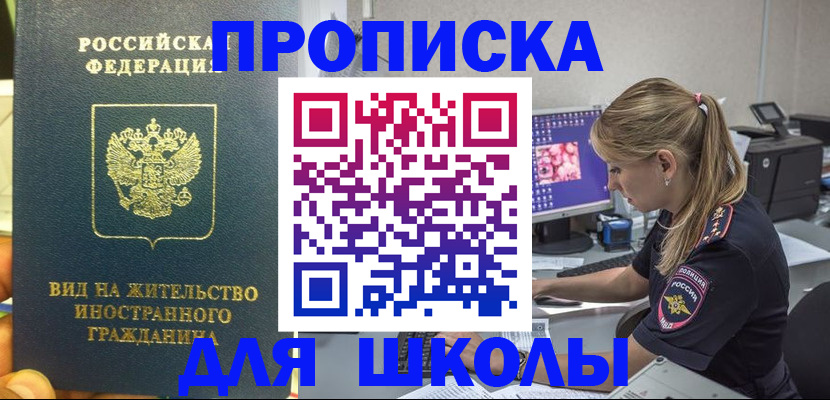 форма 3 в Азнакаево