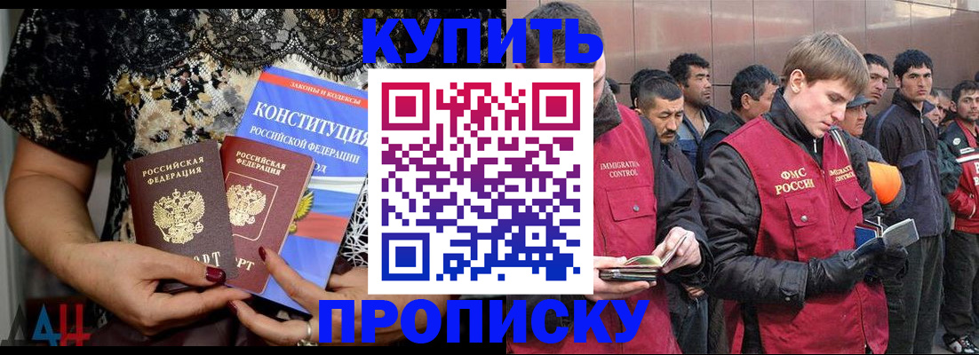 миграционный учет в Азнакаево